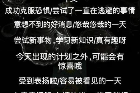 塔罗测试：十月你会遇到啥好运？