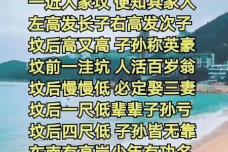 坟墓出现异象？说明坟墓风水好