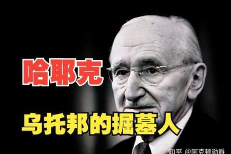 外国算命