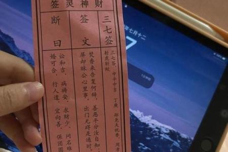 月老姻缘签53签解签 月老灵签姻缘签51签白话解签？