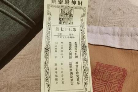 关公灵签100签抽签