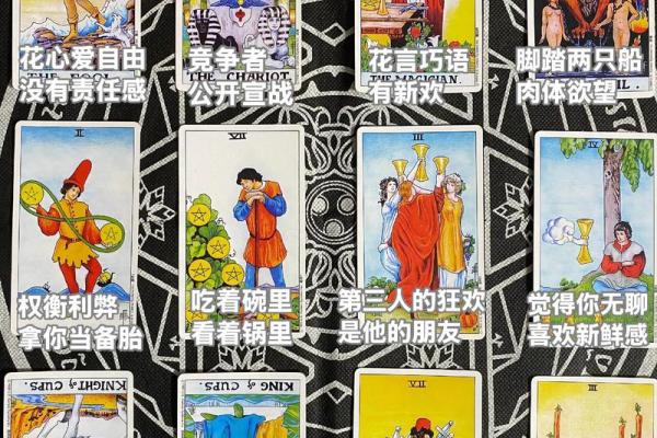 v塔罗测试：九月你需要注意哪方面的问题？