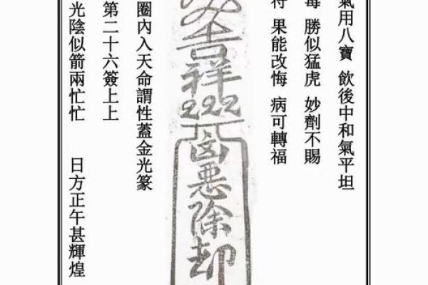 文王神卦灵签抽签