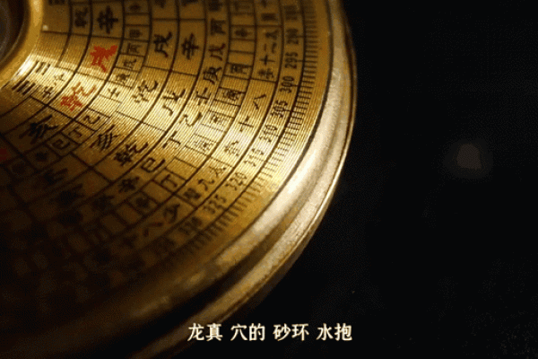 寻找风水宝地的方法有哪些