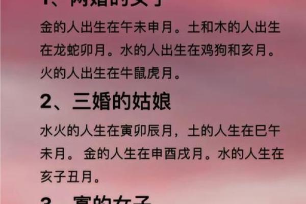 结婚生辰八字算日子怎么算 结婚生辰八字算日子怎么算