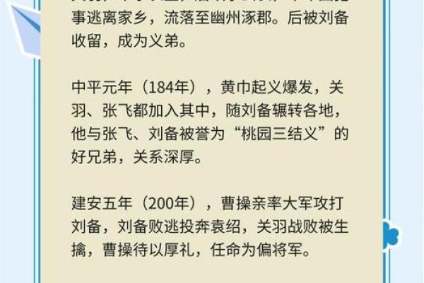 姓关的名人-姓名学-华易算命网姓名
