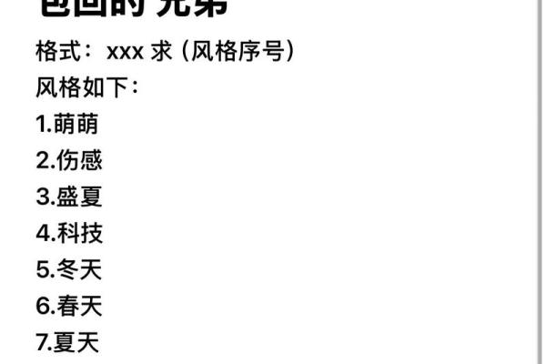 包姓男孩名字大全-包姓男孩起名字大全-包姓名字大全姓名