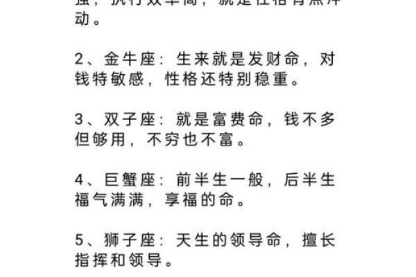 免费算命 异性缘很好的女命有哪些