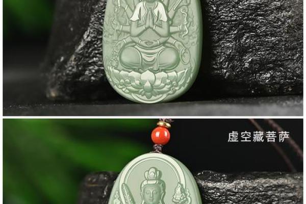 我属鸡算命的让我戴羊玉佩好吗