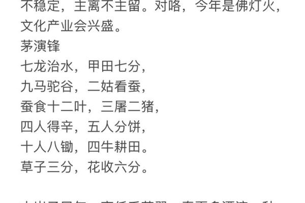 道家算命为什么要当面