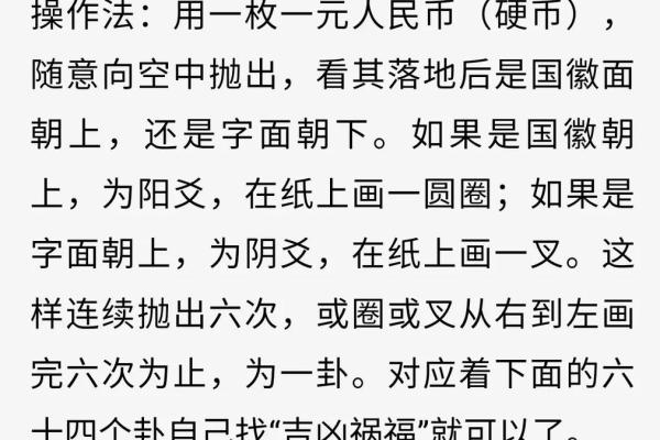 你相信算命这种东西吗？网友：不可思议！