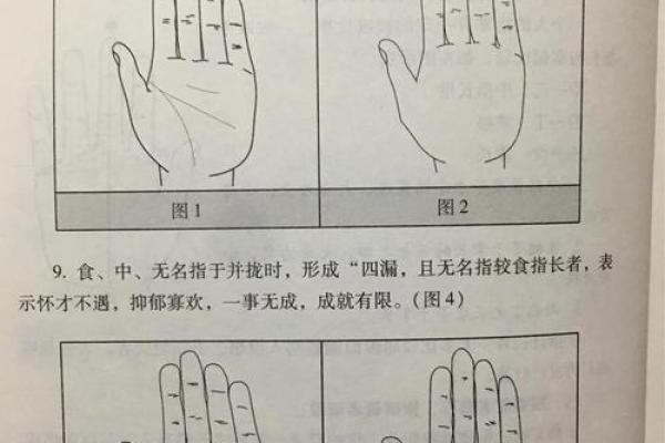 手型算命：金型手人的性格与命运