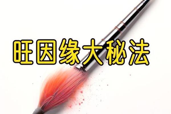 远离这些卧室风水能提升桃花运