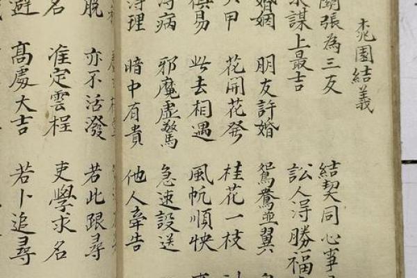关公灵签11求解