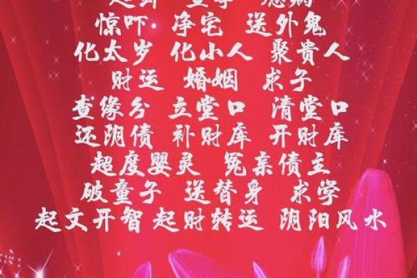 葬到风水宝地的预兆