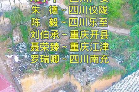 人杰地灵，这些风水学知识要懂