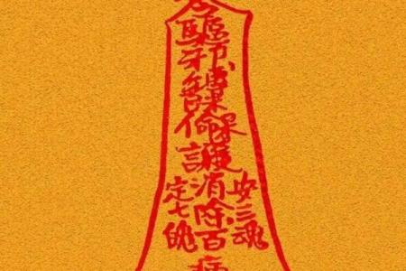 城市阳宅风水大全 助你招财改运保平安