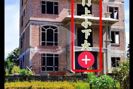 在东面或西面建房子的风水是否有所不同