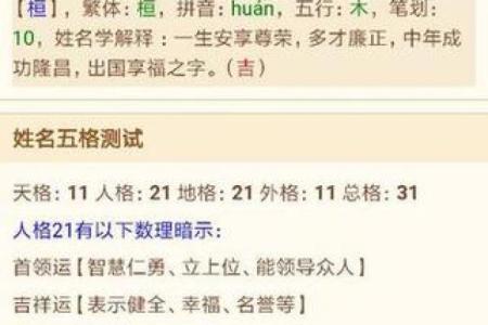 中国权威周易起名大师，八字五行缺金怎么取名？