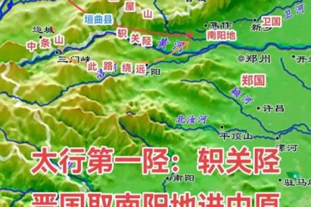 讲究地形风水的晋陵