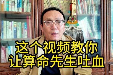 历百程算命水平,算命比较厉害的大师