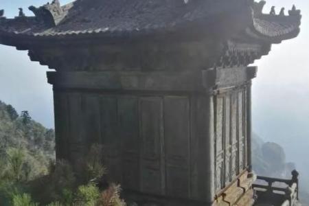 武当山算命哪里的好一点
