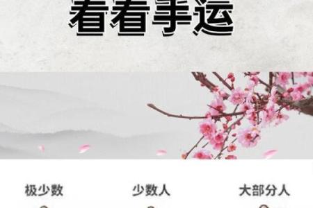 手型算命：金型手人的性格与命运