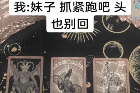 塔罗牌测试十一月学习运