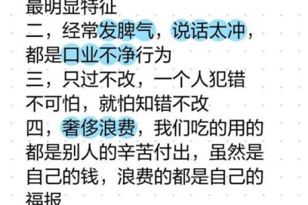 是非不断估计犯了这些风水忌讳
