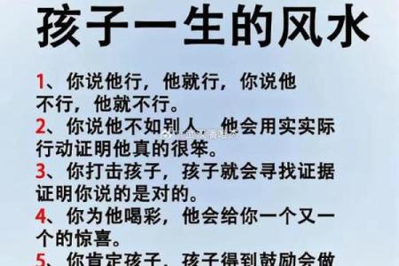 人一生的风水，都藏在两个字里