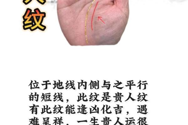 怎样看手纹给自己算命女 手相看你的性格特征