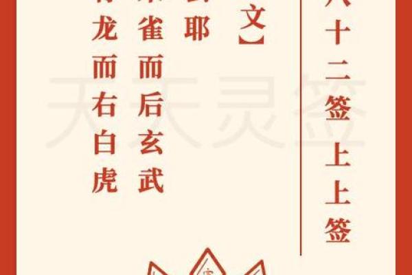 月老第34签白话解释