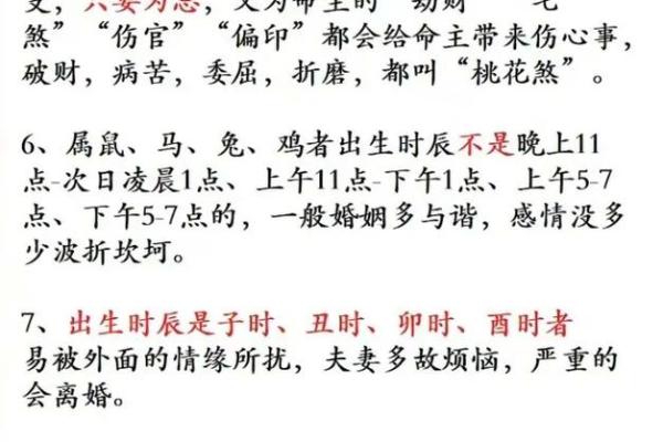 2019年4月6号丑时出生的男孩起名方法姓名