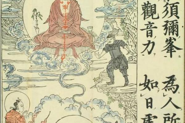 观音姻缘经 观世音菩萨姻缘咒语？