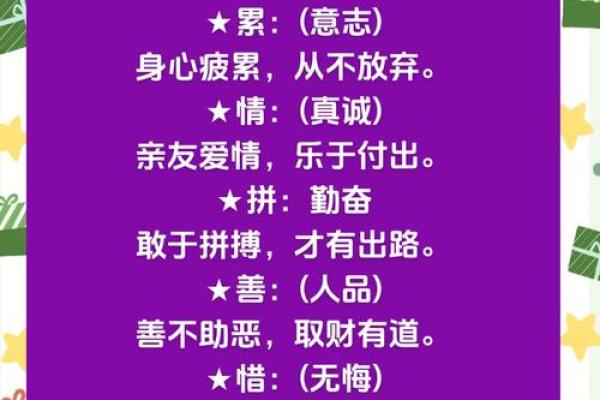 揭秘这种八字人的性格特点和闷骚表现