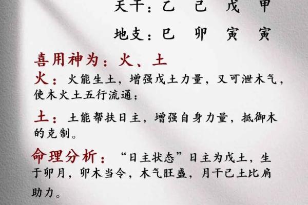 属猪寅时出生的男孩怎么取名字，宜用什么字姓名