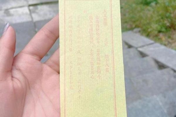 观音灵签在线7解签59签