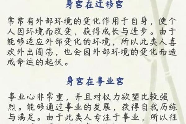 紫微斗数诸星落诸宫之:紫微星父母宫详解 紫微斗数诸星落诸宫之:紫微星父母宫详解