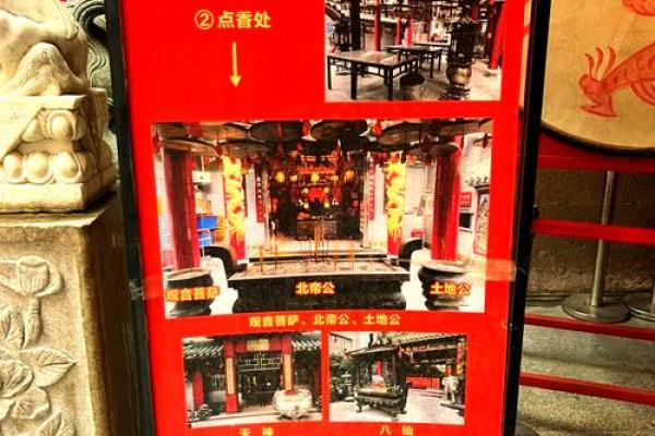 北帝灵签14解读