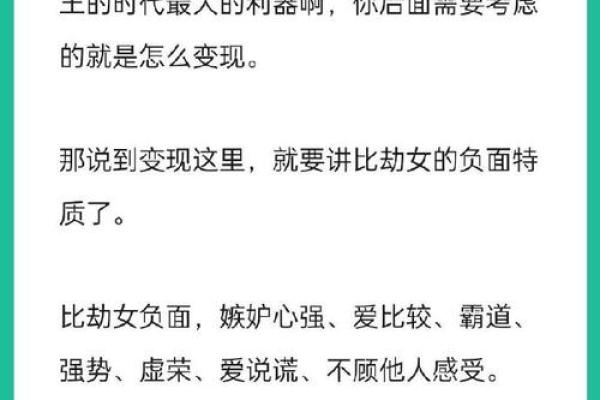 八字格局清浊怎么看