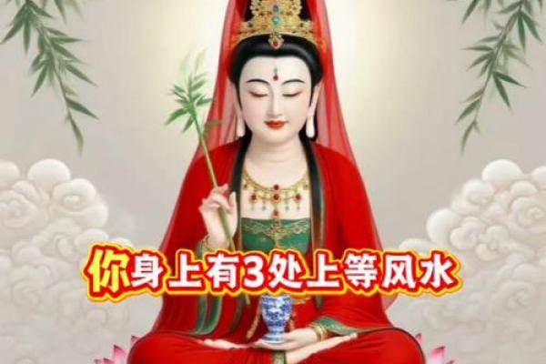 这些风水悄悄破坏着你的贵人运