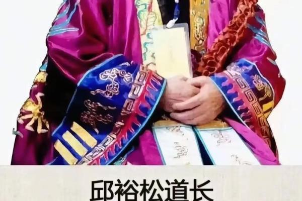 邱县算命