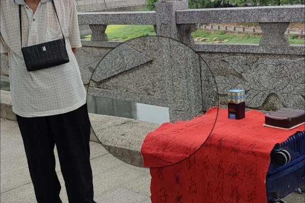古代算命视频