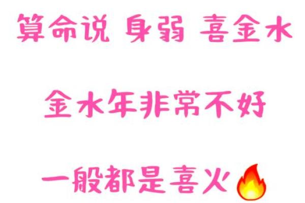 算命的说我不能跟水打交道