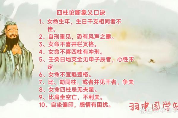 八字偏官为喜用神的女命