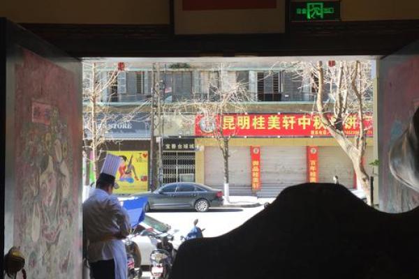 28号楼风水