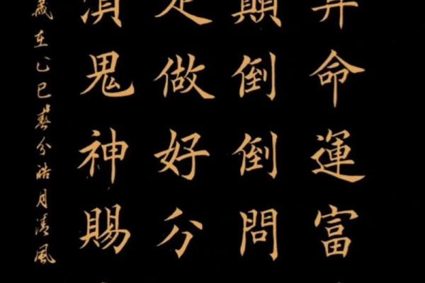 算命是不是越多越不好