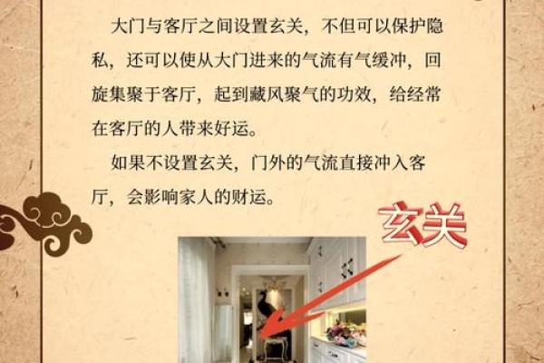 客厅风水的方向都代表着什么呢