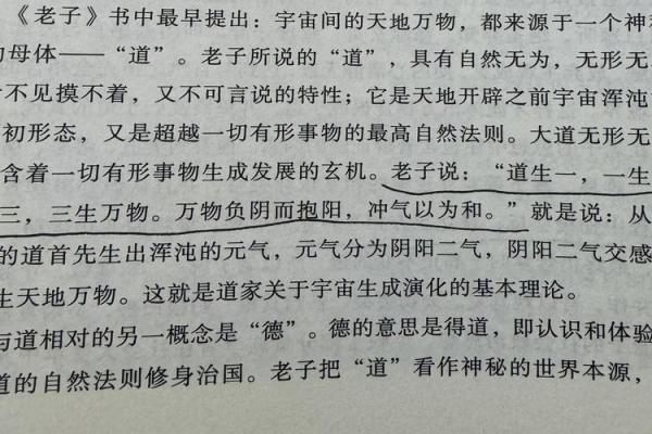 风水案例_阴阳五行是科学概念吗