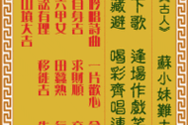 观音灵签47签问婚姻